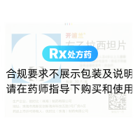 左乙拉西坦片(開浦蘭)