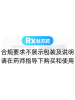 伏格列波糖膠囊(拜寧)