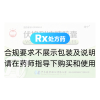 伏格列波糖膠囊(拜寧)
