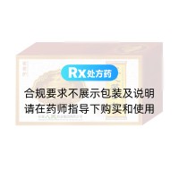 冠心苏合丸(老君炉)