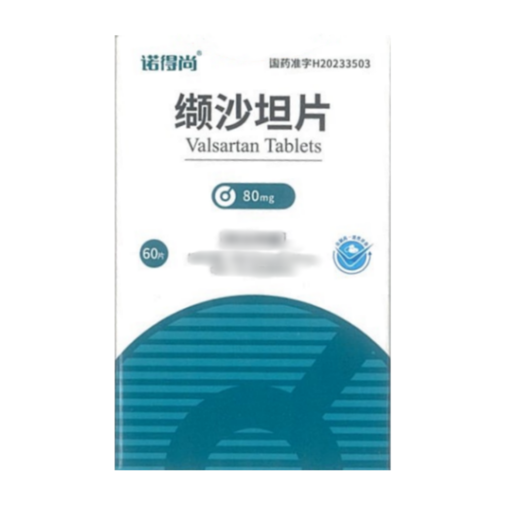 缬沙坦片(诺得尚)
