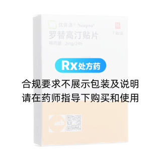 羅替高汀貼片(優(yōu)普洛)