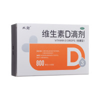 维生素D滴剂