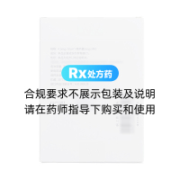 羅替高汀貼片(優(yōu)普洛)