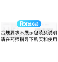 芪參益氣滴丸(天士力)