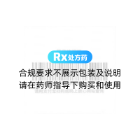 帕利哌酮缓释片(石药)