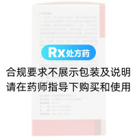 聚甲酚磺醛溶液(媛葆宁)