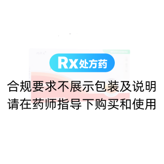 非诺贝特软胶囊(鸿济元)(原非诺贝特胶丸)