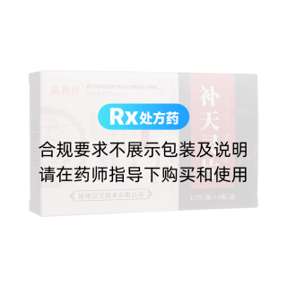補(bǔ)天靈片(莫教授)