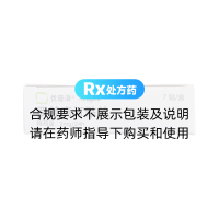 羅替高汀貼片(優(yōu)普洛)