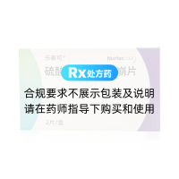 硫酸瑞美吉泮口崩片(乐泰可)