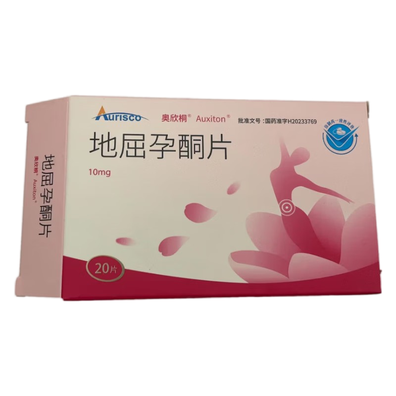 地屈孕酮片(奥欣桐)