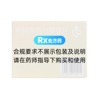 枸橼酸西地那非片(千威)