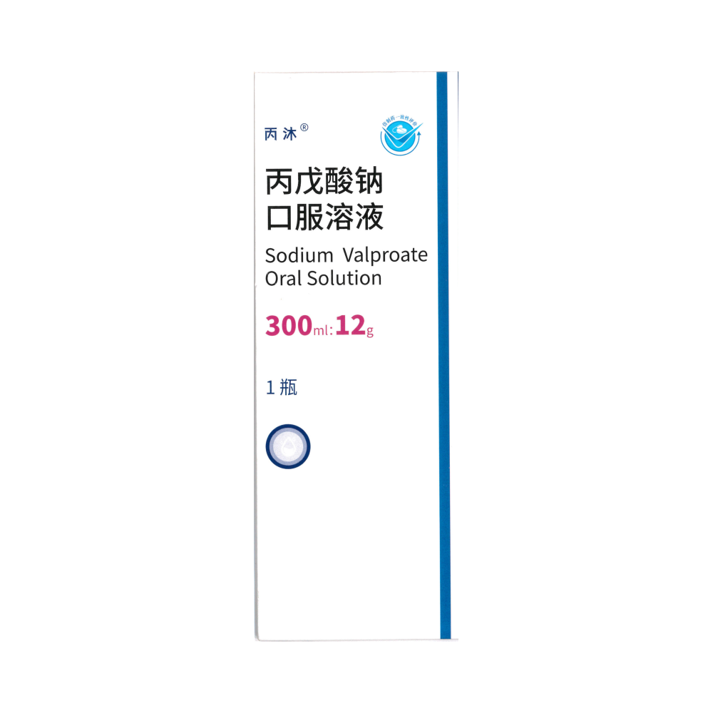 丙戊酸钠口服溶液(丙沐)