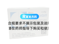 左乙拉西坦片(開浦蘭)