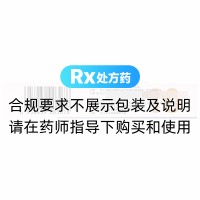 磷酸奥司他韦胶囊(索霏)