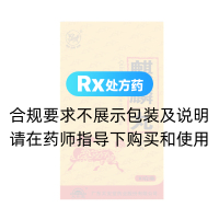 麒麟丸(太安堂)