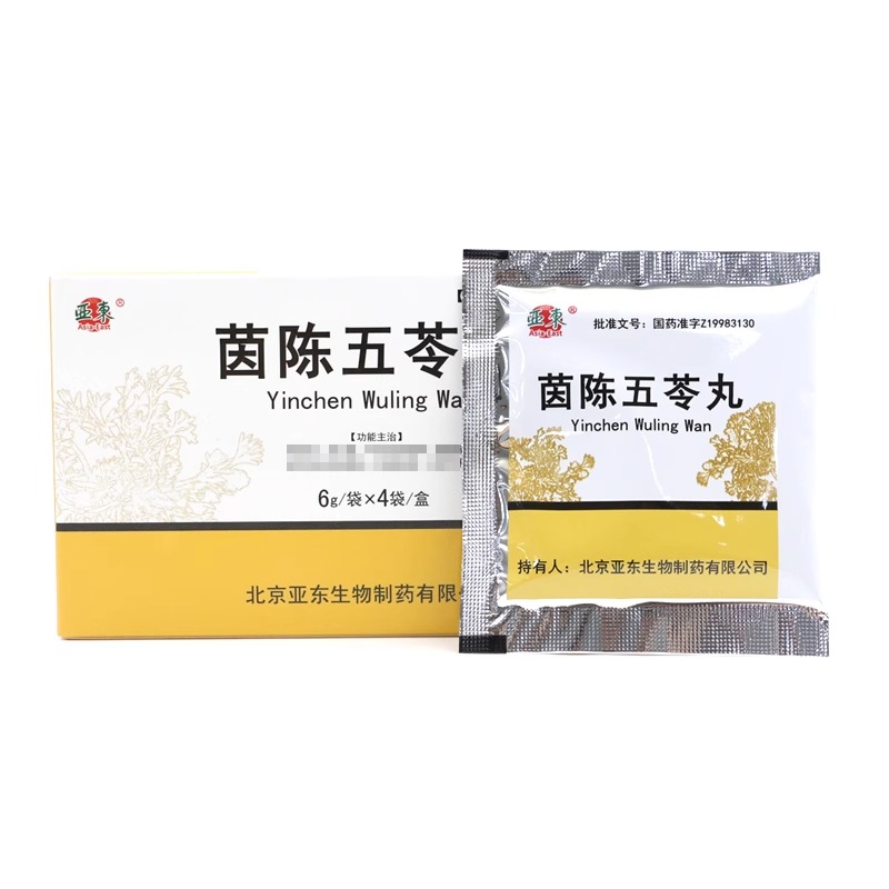 茵陈五苓丸(亚东)