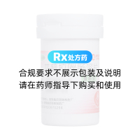 艾普拉唑肠溶片(壹丽安)