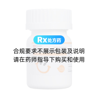 盐酸安非他酮缓释片（Ⅱ）(舒安菲)