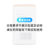 盐酸安非他酮缓释片（Ⅱ）(舒安菲)