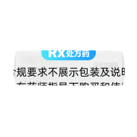 苹果酸舒尼替尼胶囊(多美坦)