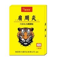 穴位压力刺激贴(康恩美)