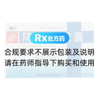 降糖宁胶囊(辅仁)