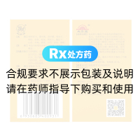 麒麟丸(太安堂)