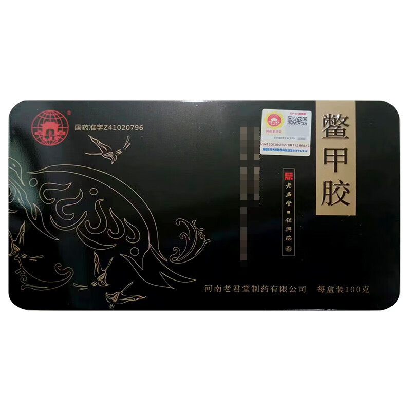 鳖甲胶(老君堂)