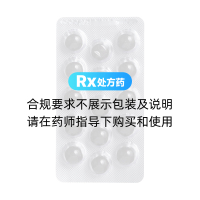 冠心苏合丸(老君炉)