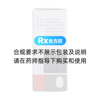 氟米龙滴眼液(氟美童)