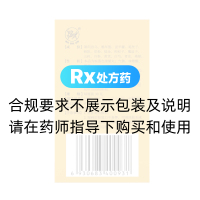 麒麟丸(太安堂)