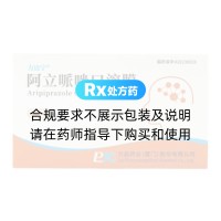 阿立哌唑口溶膜(力达宁)
