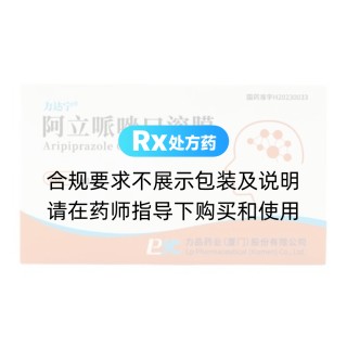 阿立哌唑口溶膜(力达宁)