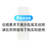 盐酸奥洛他定滴眼液(炯清舒)