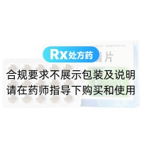化痰平喘片(恒帝)