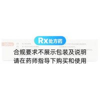 阿立哌唑口溶膜(力达宁)