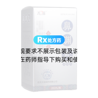 鼻淵丸(太福)