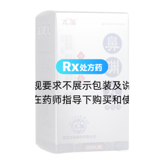 鼻淵丸(太福)