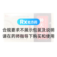 補天靈片(莫教授)