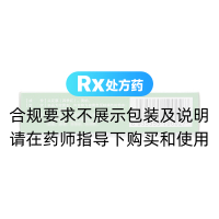 克淋通膠囊(聯(lián)盛)