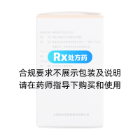 盐酸安非他酮缓释片（Ⅱ）(舒安菲)