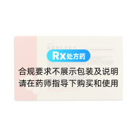 鹽酸替扎尼定片(凱萊通)