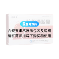 腦絡(luò)通膠囊(福瑞堂)
