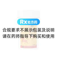 麒麟丸(太安堂)