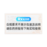 冠心苏合丸(老君炉)