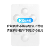 缬沙坦氨氯地平片（Ⅰ）(诺得尚)