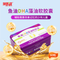 鱼油DHA藻油软胶囊