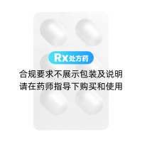 阿奇霉素片(维宏)